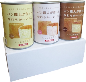 3缶セット